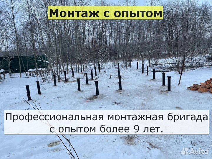 Винтовые сваи