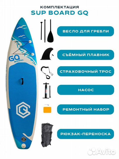 Сап боард