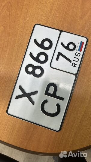 Изготовление квадратного номера Ростов