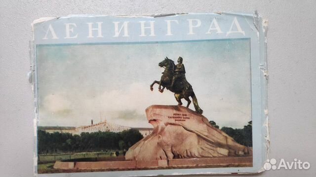 Набор открыток СССР Ленинград 1957 редкие