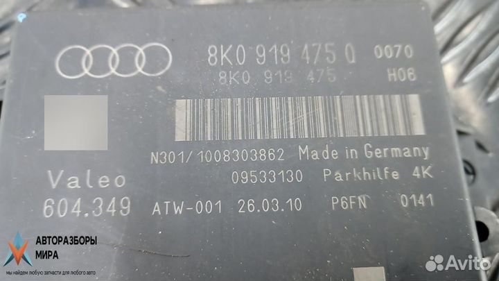 Блок управления парктрониками Audi A4 B8/8K 2010