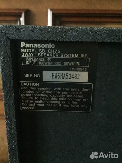 Корпуса колонок