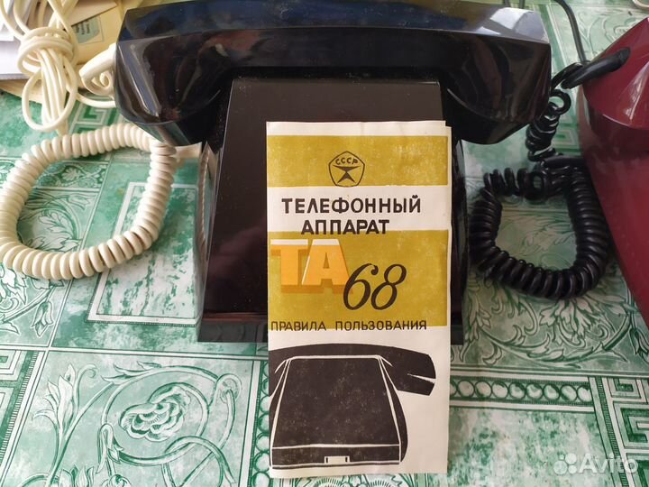 Телефон советский без дискового номеронабирателя