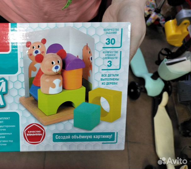 Настольные игры