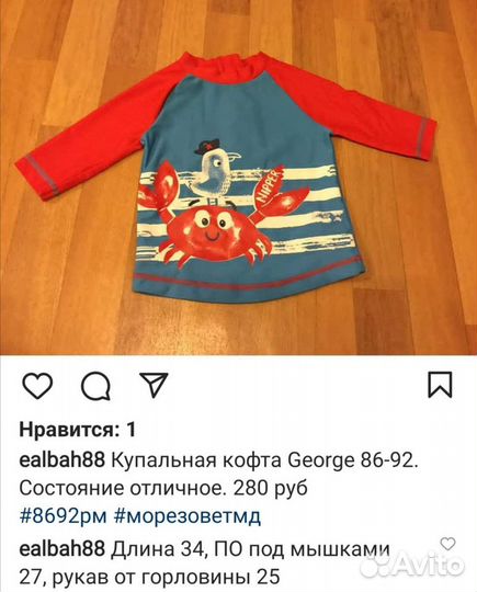 Купальные футболки