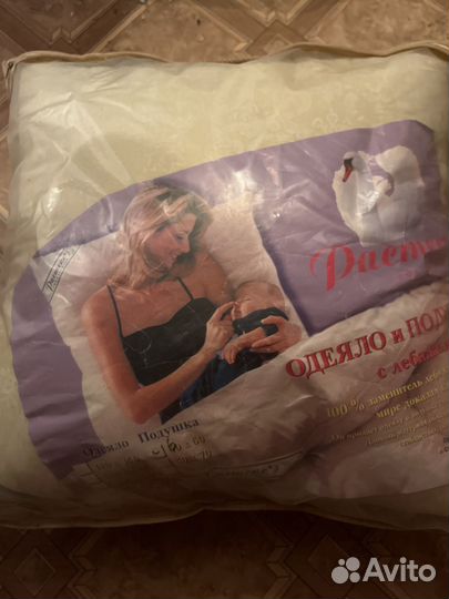 Подушка новая с лебяжьим пухом