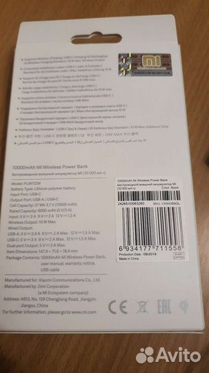 Павербанк Xiaomi 10000mAh беспроводная зарядка