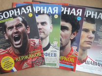 Журналы Сборная России по футболу набор 11 шт