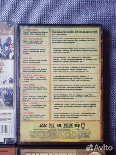 DVD диски с фильмами. Лицензия