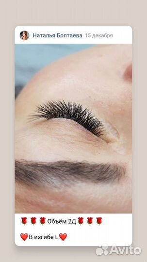 Брови, ресницы