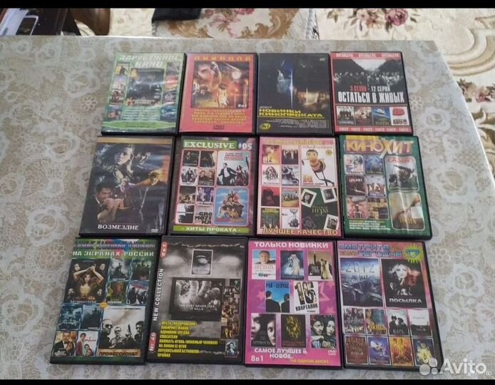 Двд диски фильмы для домашнего просмотра