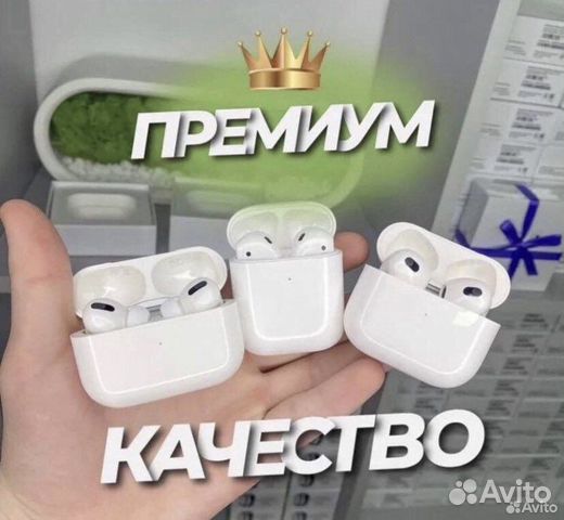 AirPods Pro 2-gen 2022 NEW Ростест / AirPods 2 / 3