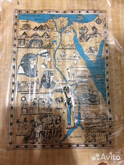 Папирус египетский