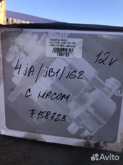 Продам генератор