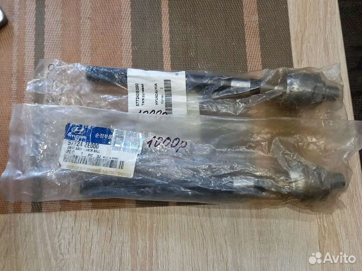 Рулевые Тяги Kia Sportage 2