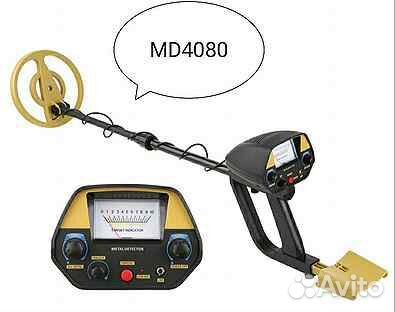 Металлоискатель MD 4080