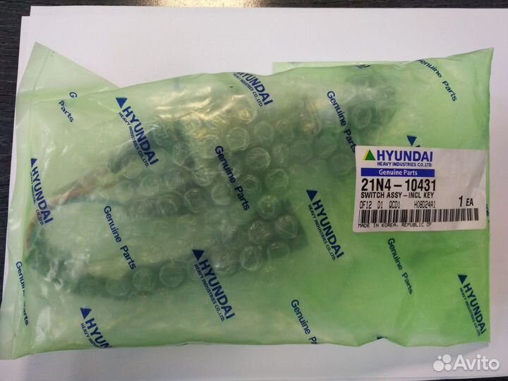 Замок зажигания