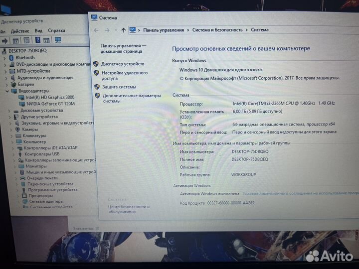 Asus I3-2365M 6OZU SSD128 GeForce GT720 t6