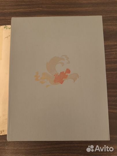 Детский сборник СССР Волшебное зеркало