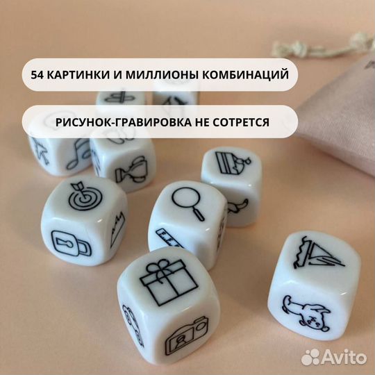 Игра Stories для изучающих иностранные языки