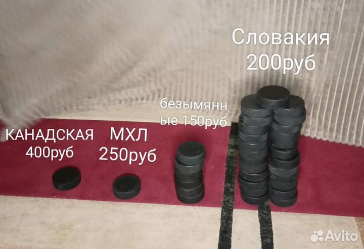 Шайбы для хоккея