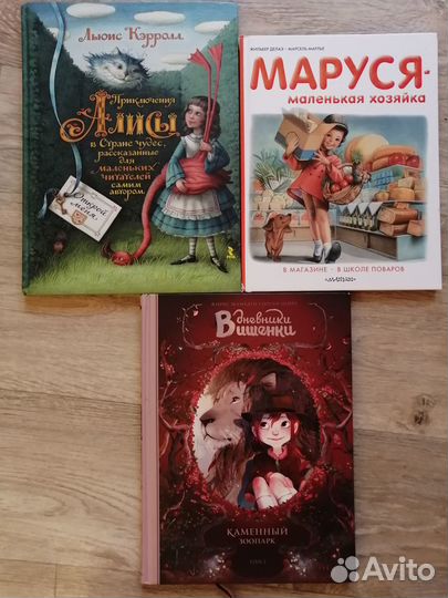 Алиса в стране чудес