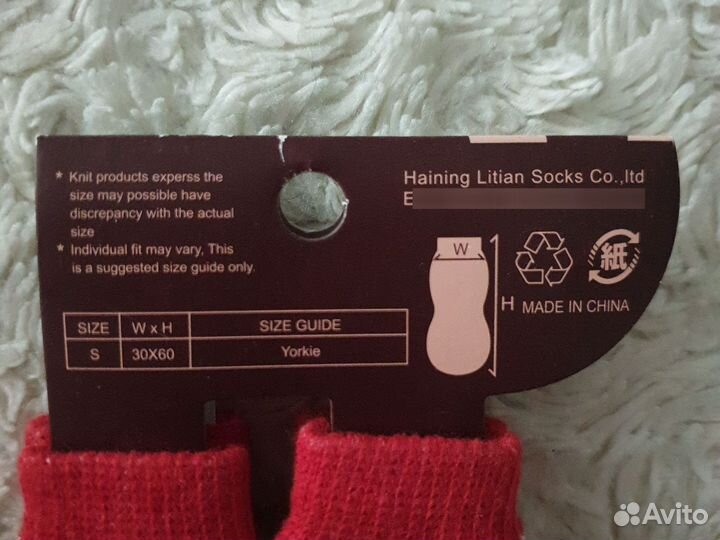 Носочки для собак