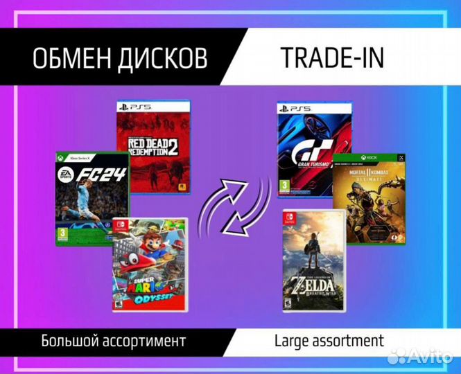 Mafia Trilogy новый диск PS4