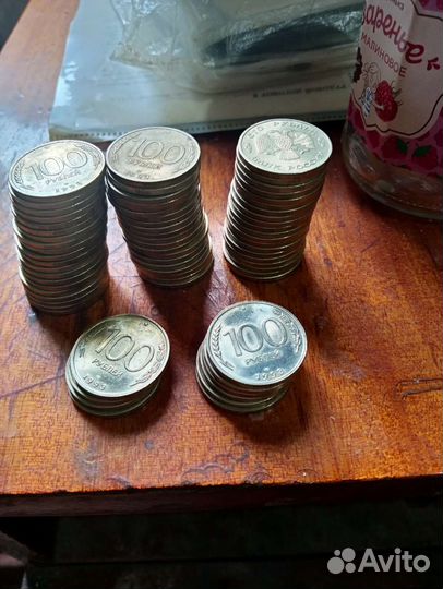 Монеты 100 р 1993 года