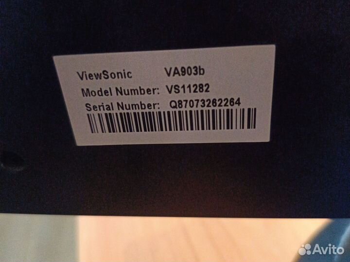 Монитор 19.5 дюйм