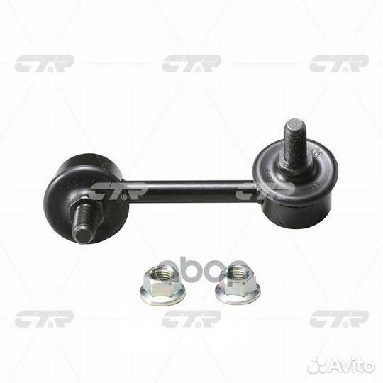 Тяга стабилизатора honda CR-V 01-06 зад.подв.пр