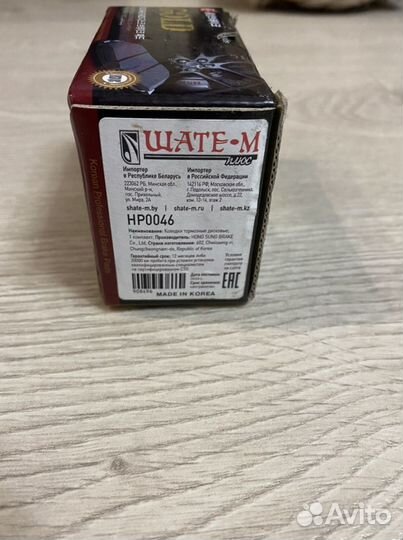 Колодки на Hyundai Solaris 2011- новые