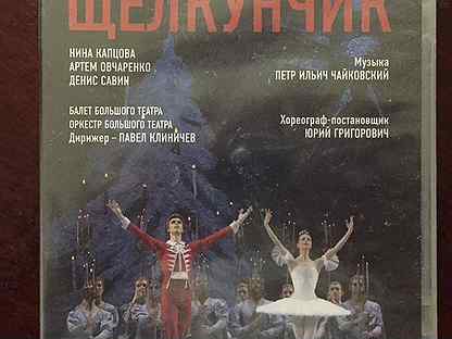 буре - Купить аудио- и видеотехнику во всех регионах с доставкой ...