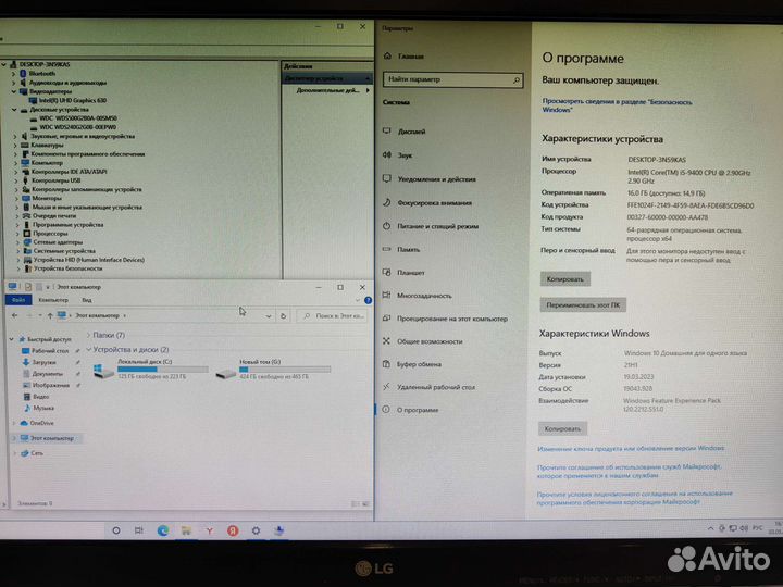 Мини компьютер i5-9400