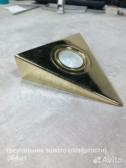 Мебельные светильники