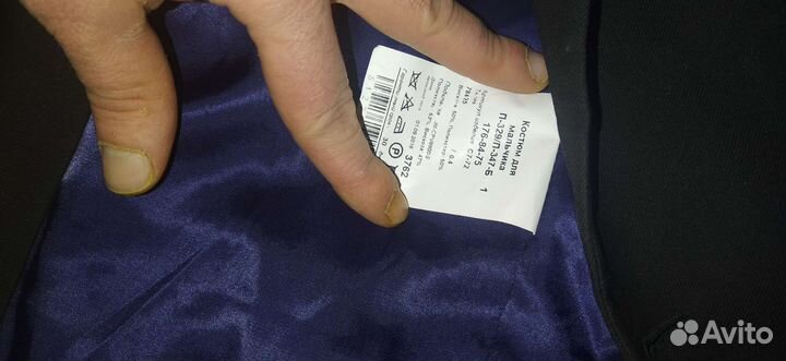 Охота пиджак Perlas