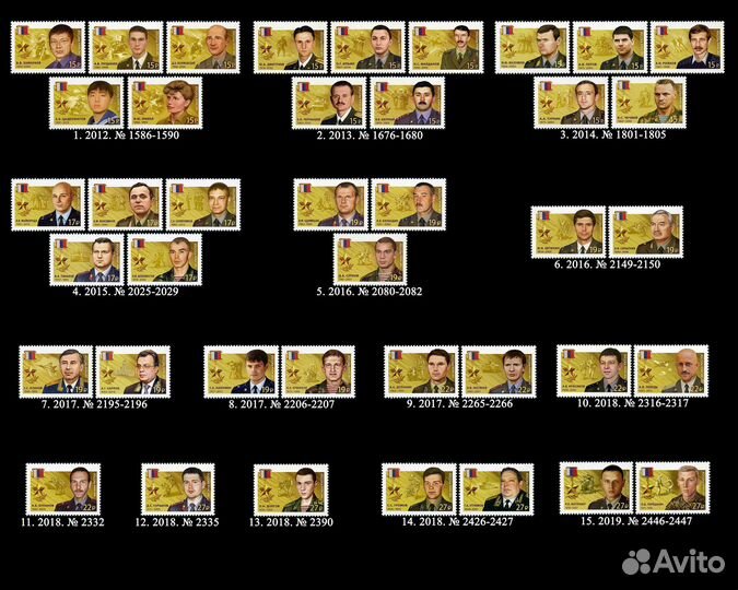 Россия 2012-2024. Герои России. Серия 78 марок