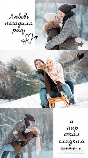 Открытки, пожелания,признания в любви