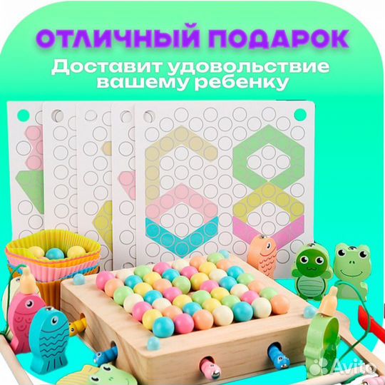 Новый Детский развивающий набор