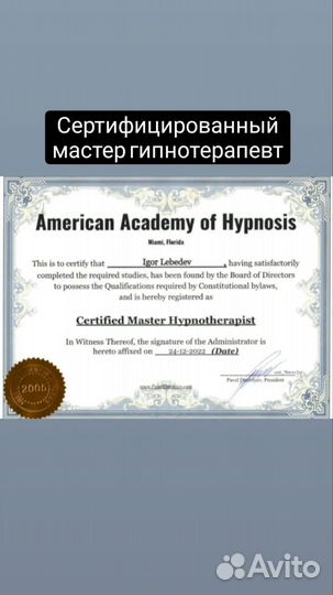 Психолог онлайн