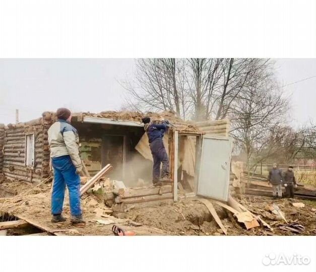 Демонтажные работы и вывоз мусора