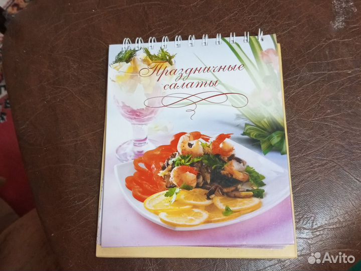 Книги по кулинарии пакетом