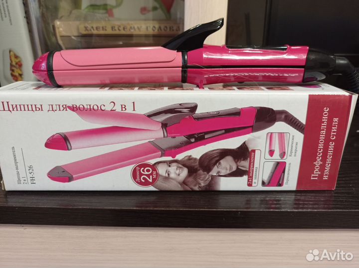 Плойка для волос и выпрямитель