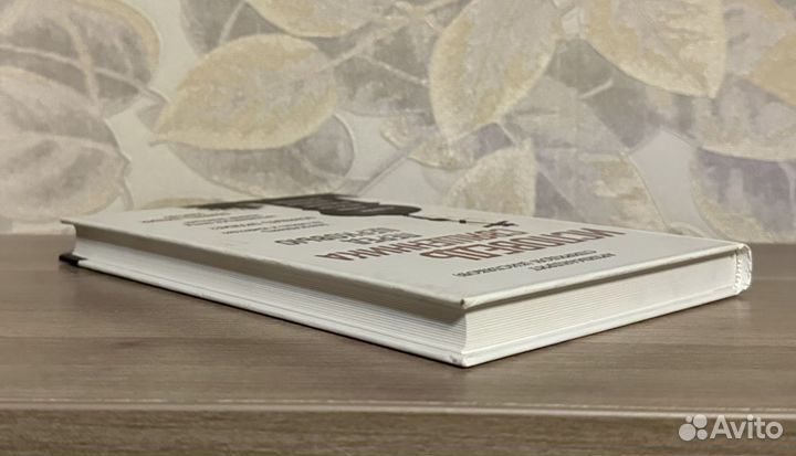 Спиридон. Исповедь священника перед Церковью