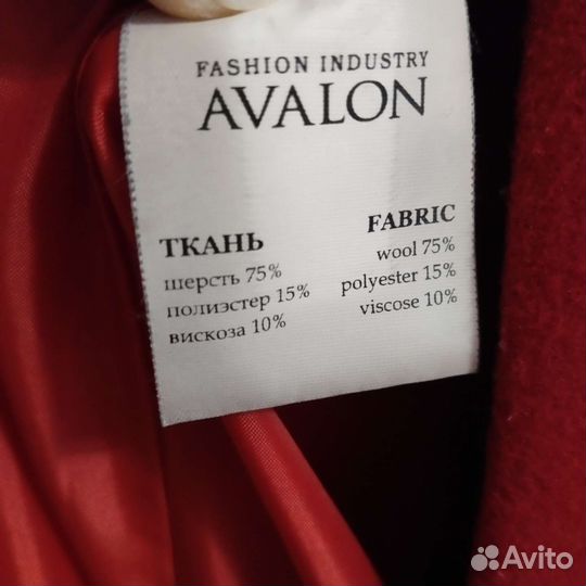 Пальто женское 50 размер