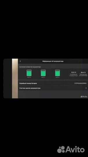 Dji mavic air 2s