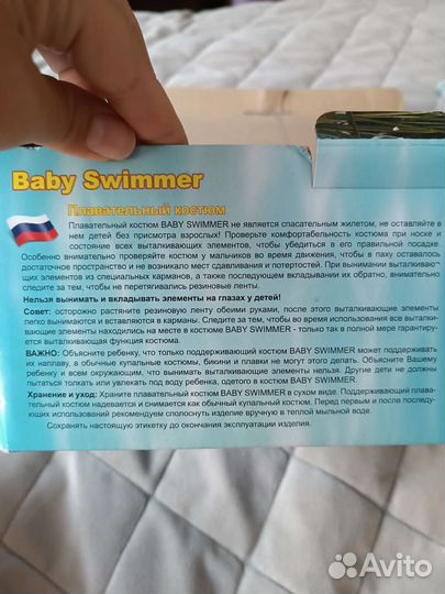 Купальник новый р104