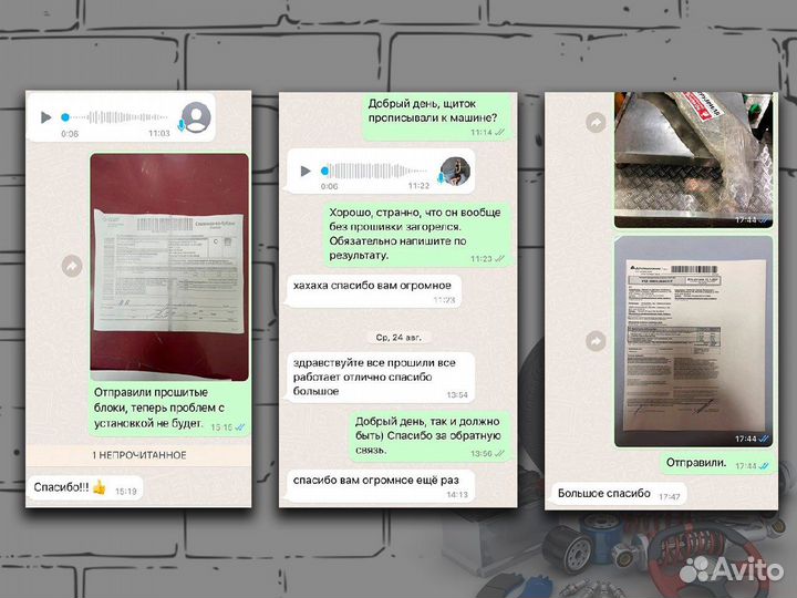 Соединительный блок Volvo FH4 21880268