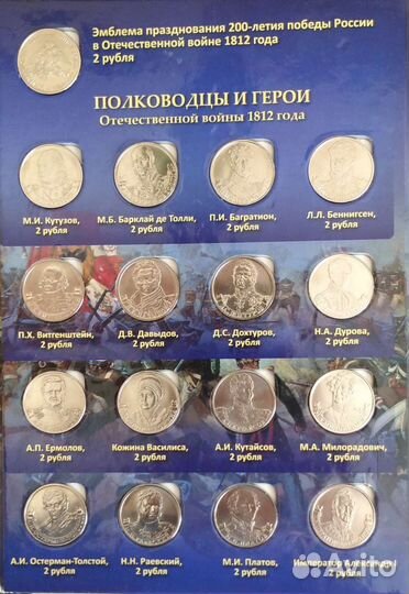 Набор монет 