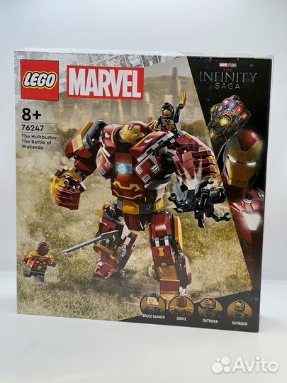 Lego Marvel: Битва за Ваканду 76247